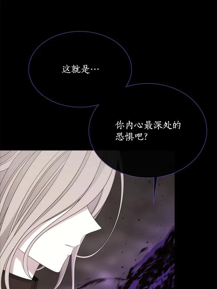 179.恭迎恐惧11