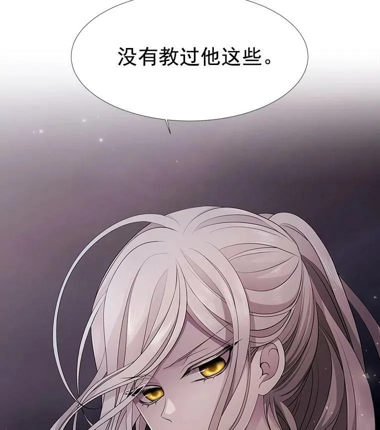 6.奇怪的绑架案107