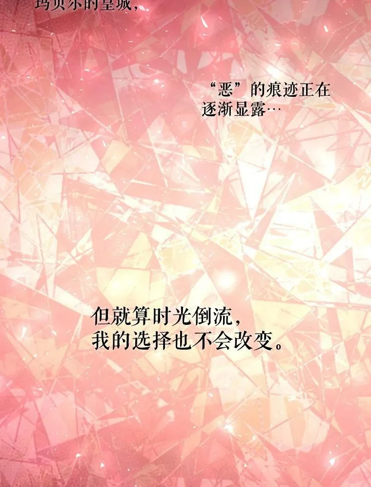 70.第四个弟子67