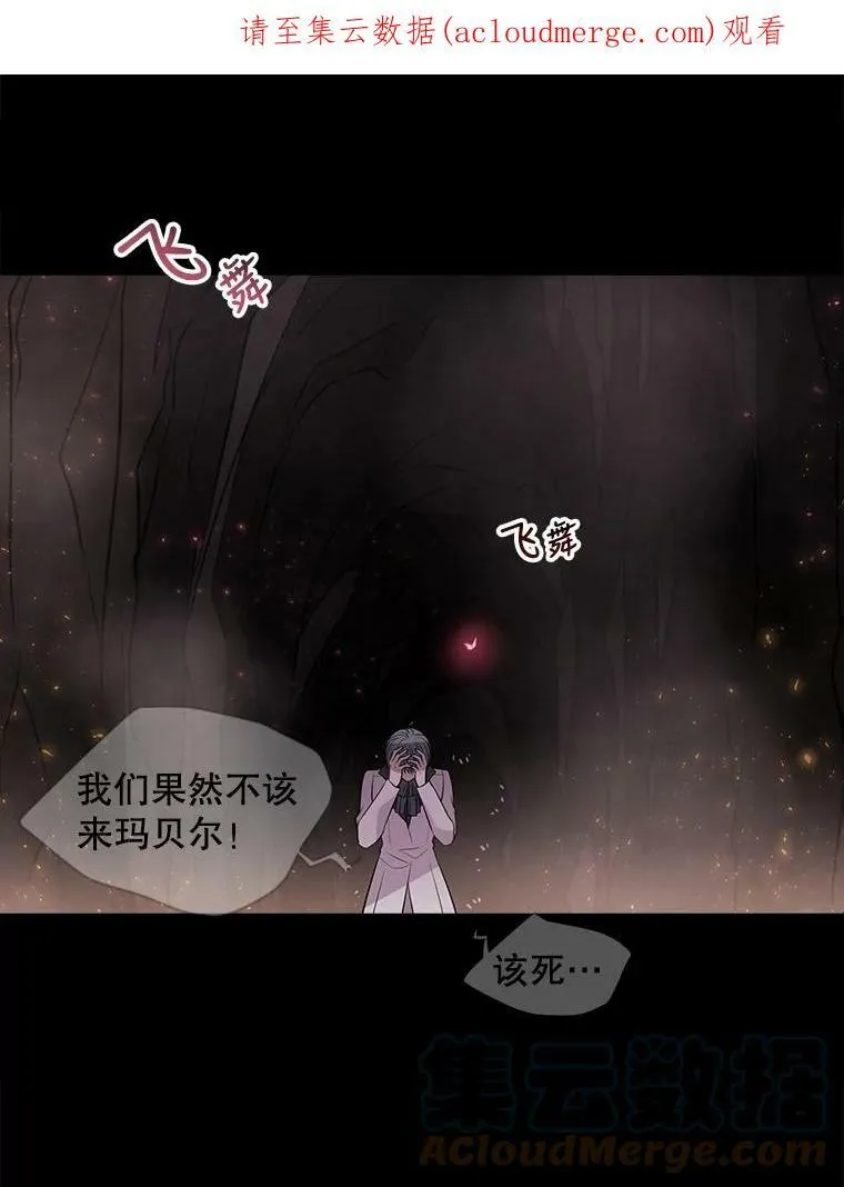 79.审判者0