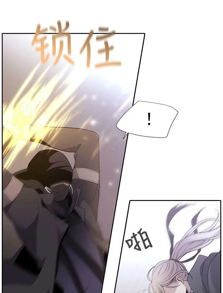 16.居然是你…？56