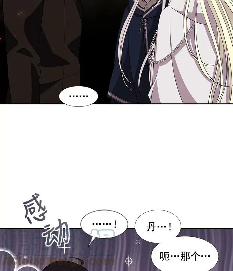 48.师徒相认54