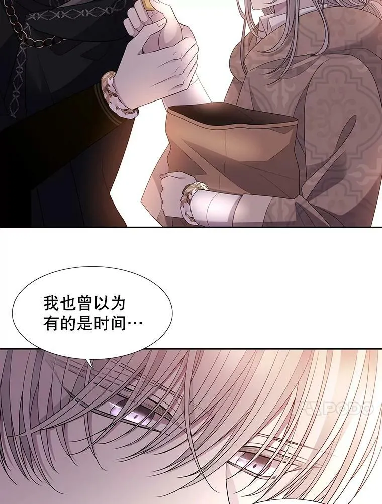97.路易斯70