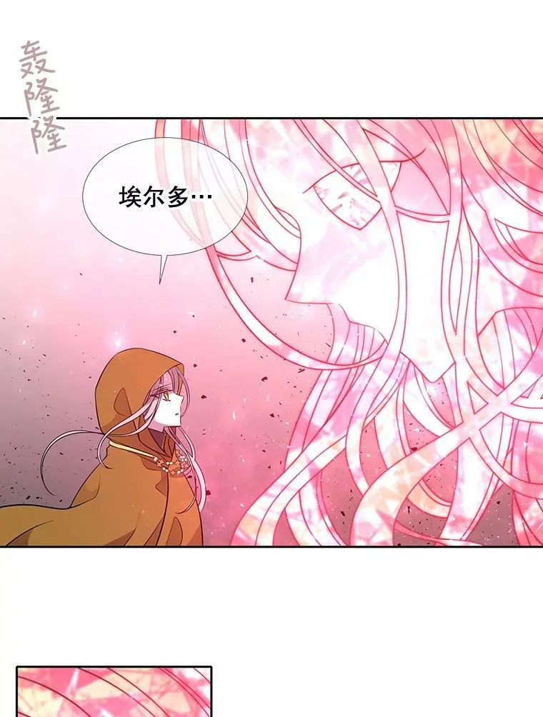 70.第四个弟子14