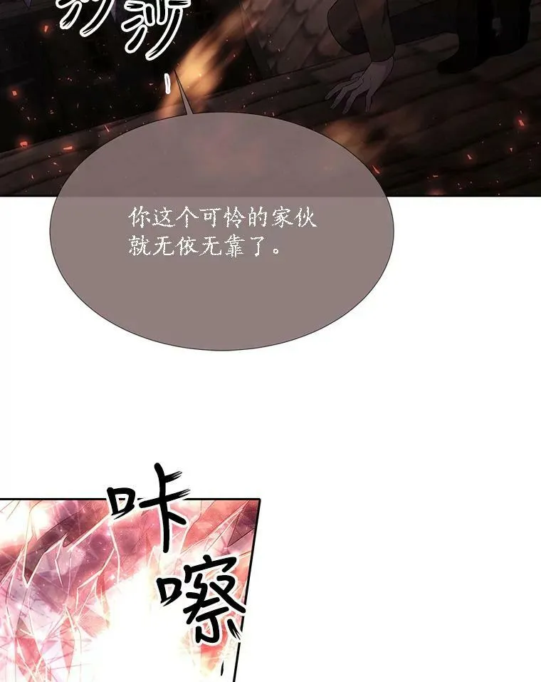 153.防御与攻击33