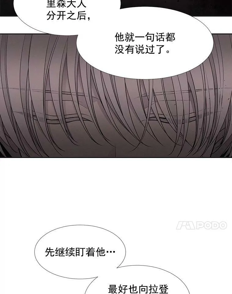 57.把衣服脱了37