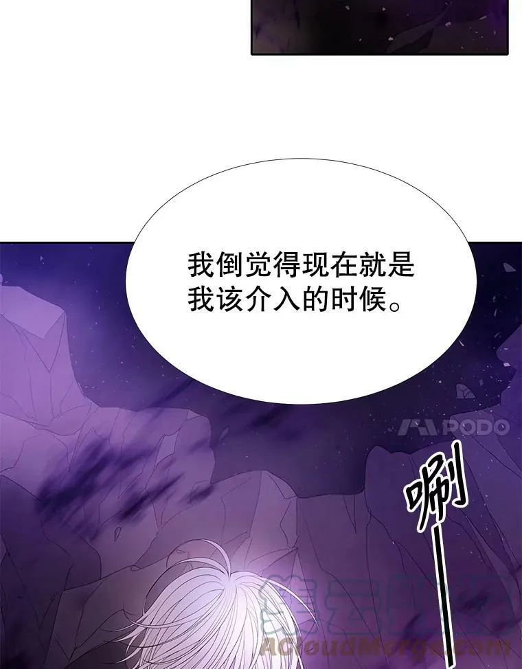 89.资格（本季完）6