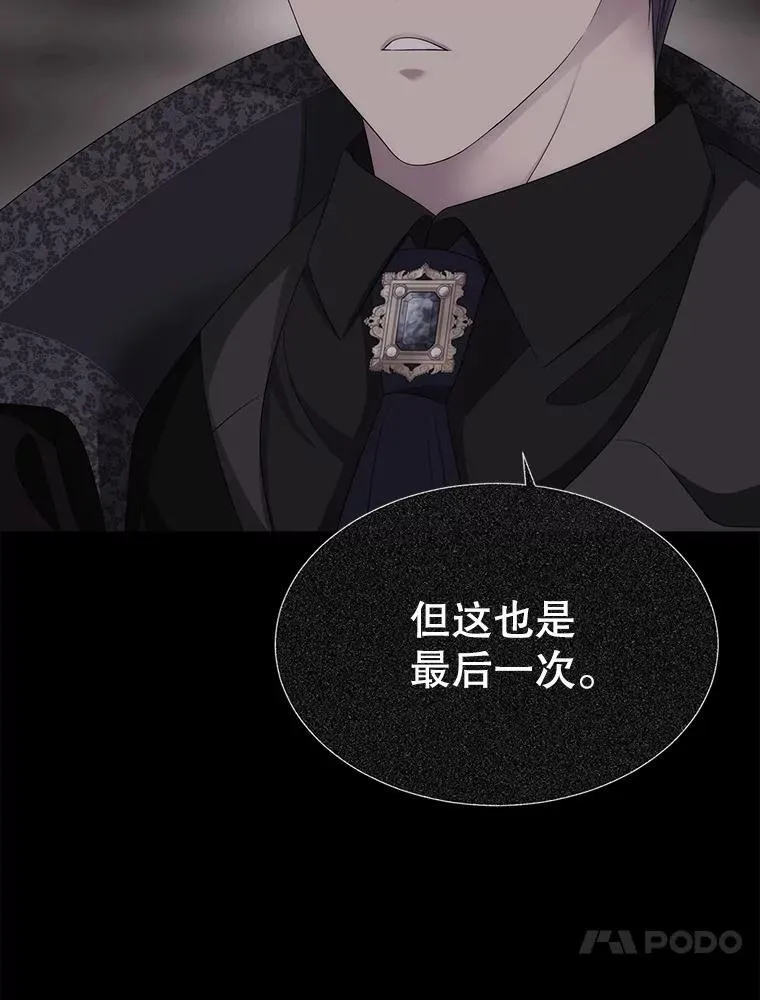 178.天火焚曦76
