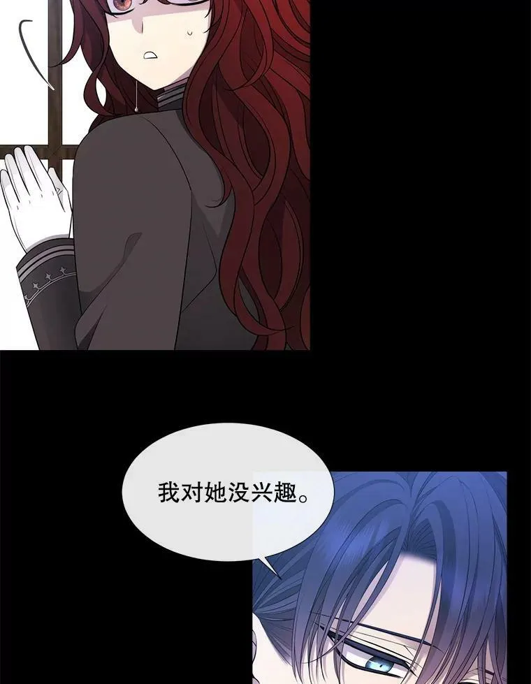 131.奇怪的夜晚87