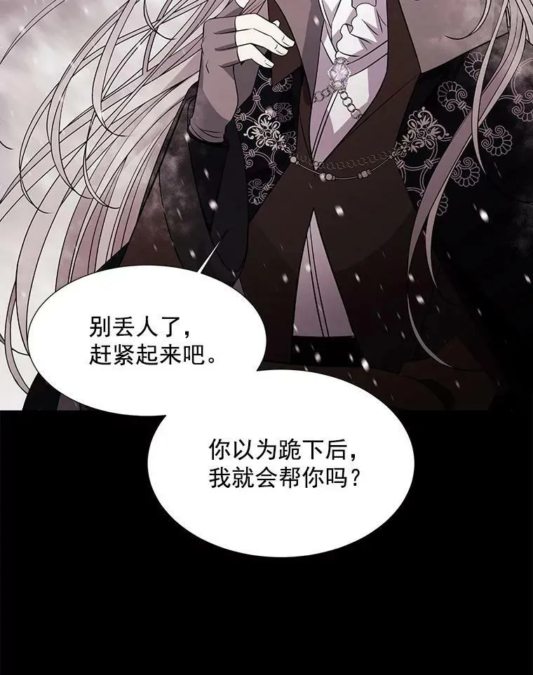 26.我要确认一件事50