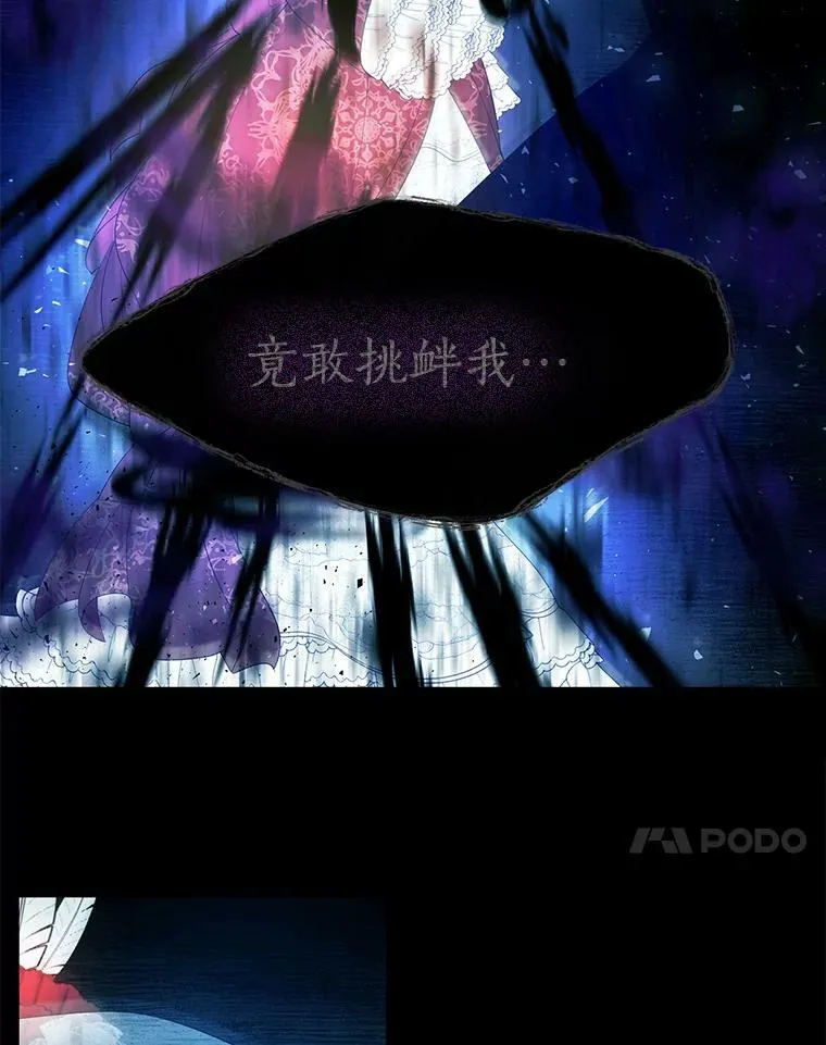 88.“恶”的灵魂20