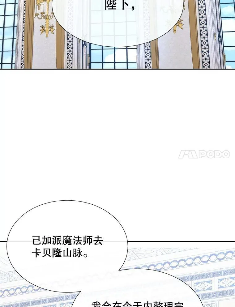 186.接受61