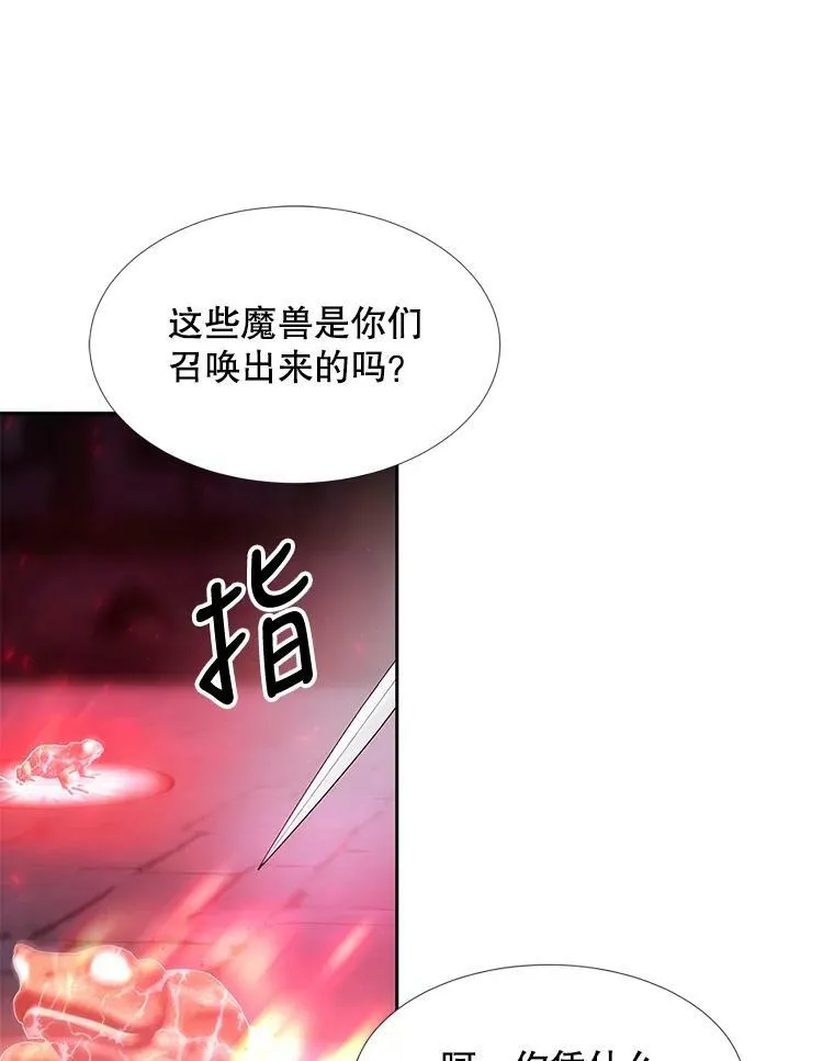 102.恶毒的咒术8