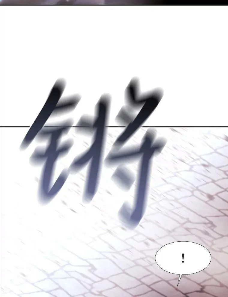 52.合力封印29