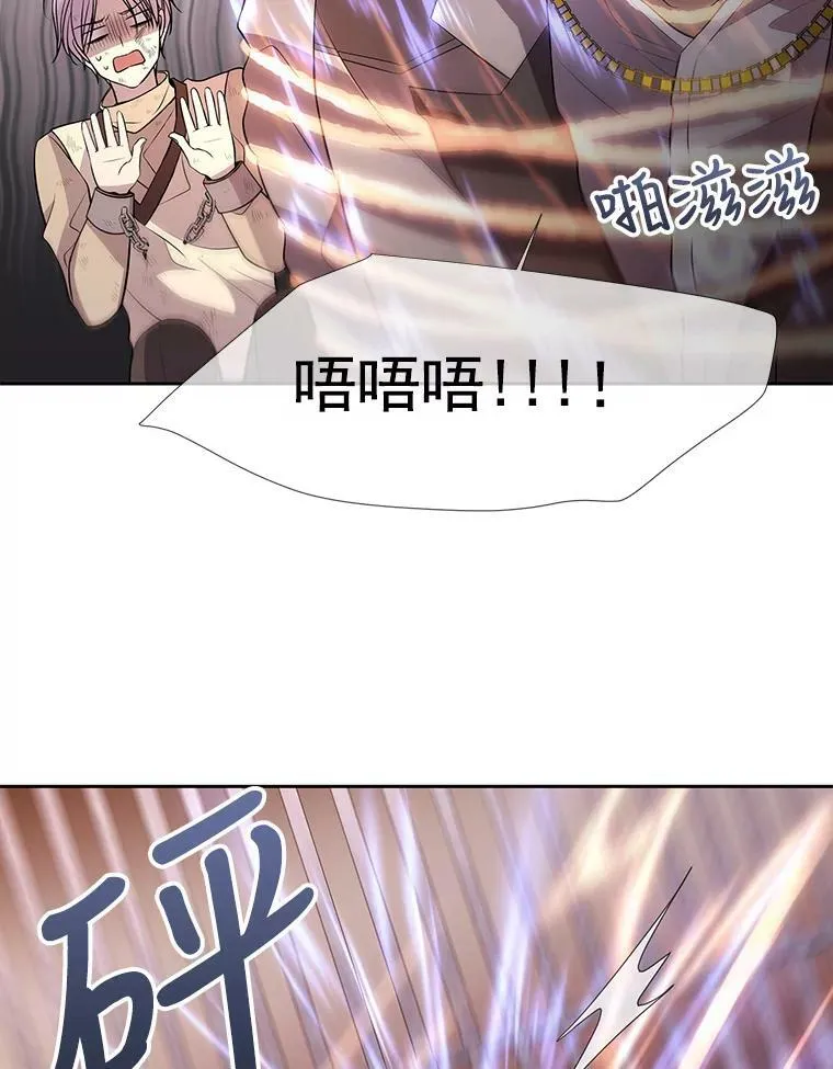 10.魔族再现19