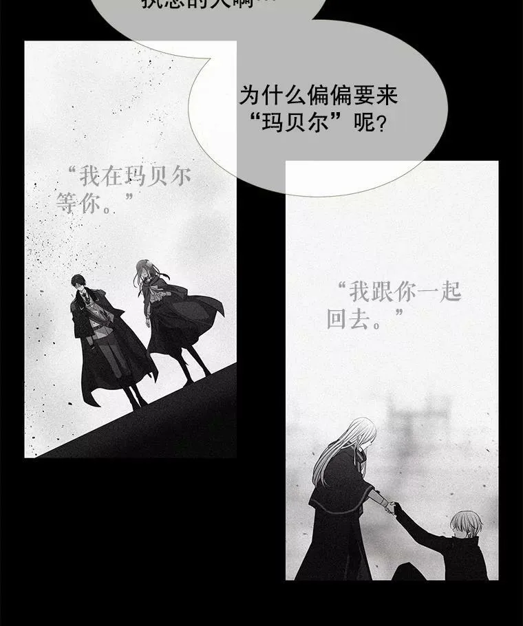 63.不顺畅的谈话70