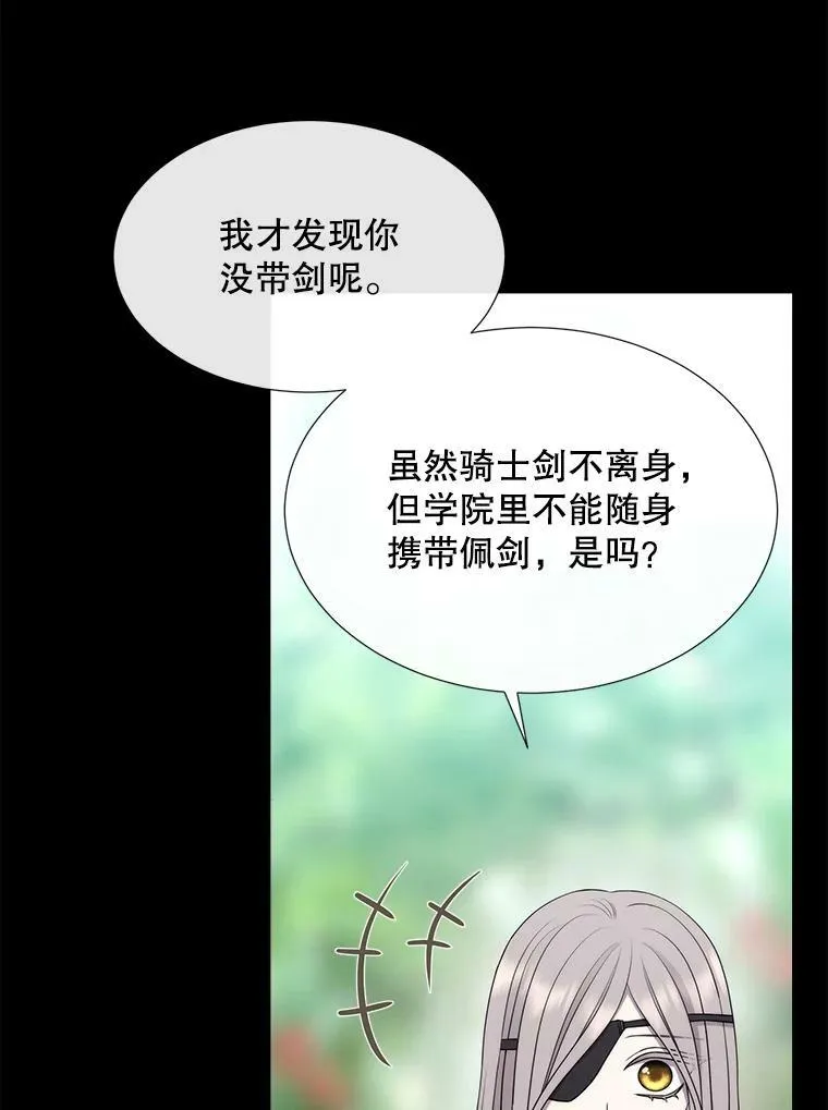 133.变异型魔兽20