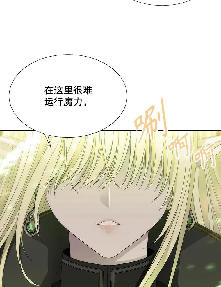 181.是因为爱47