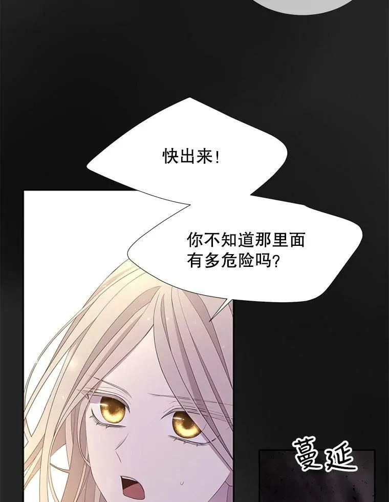 114.发怒110