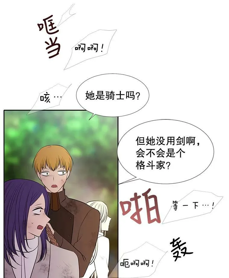 68.制伏49