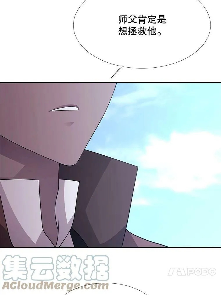 119.碰面42