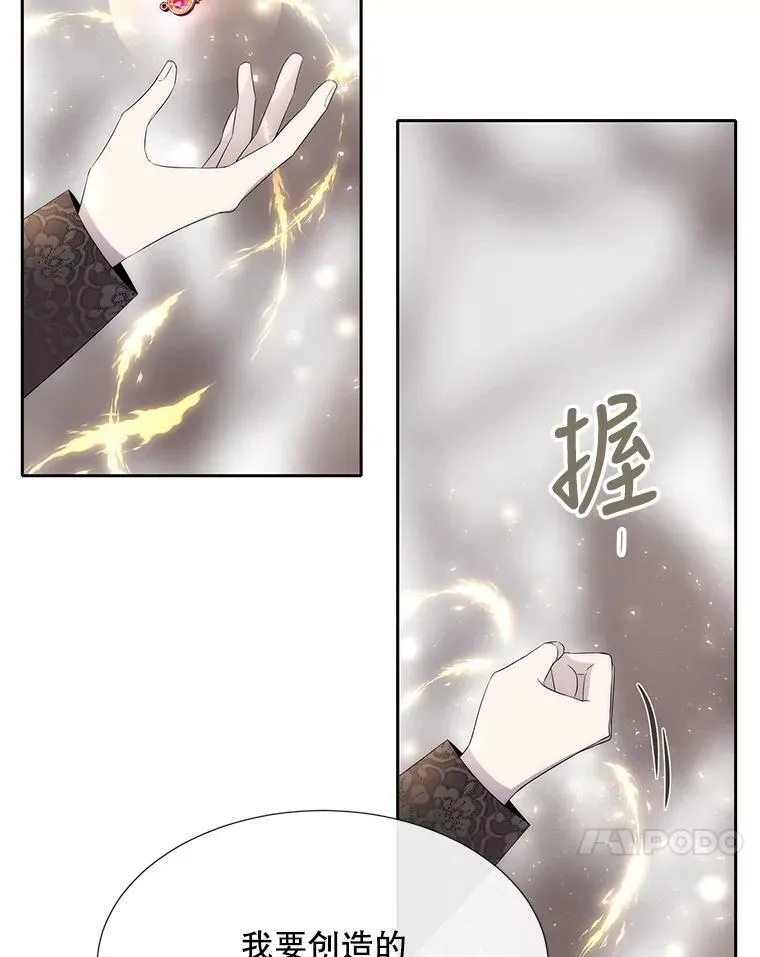 159.不爱惜自己76