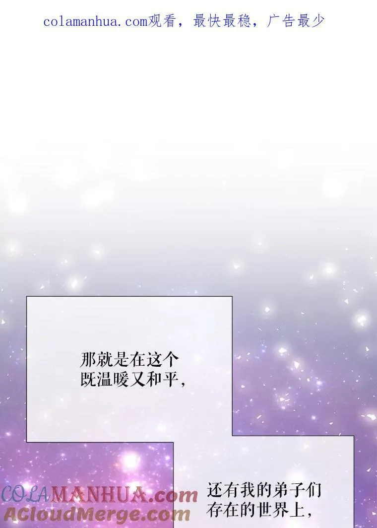 155.夏洛特的心意0