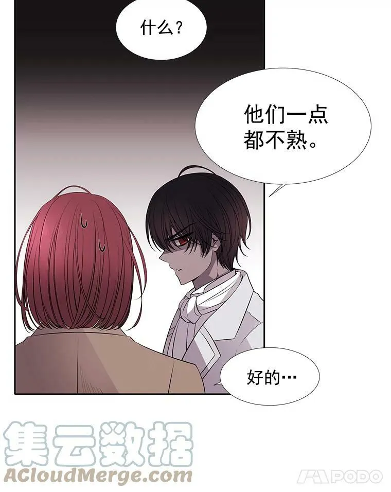 19.出使玛贝尔9