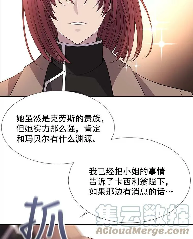 19.出使玛贝尔12