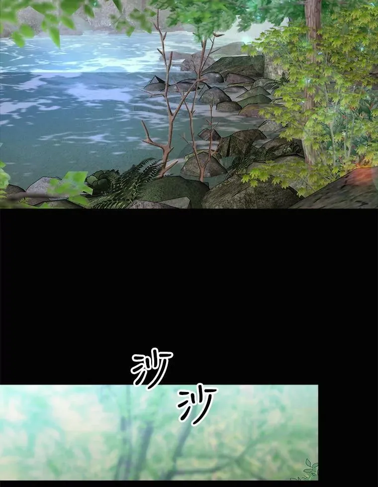 134.取得魔晶77