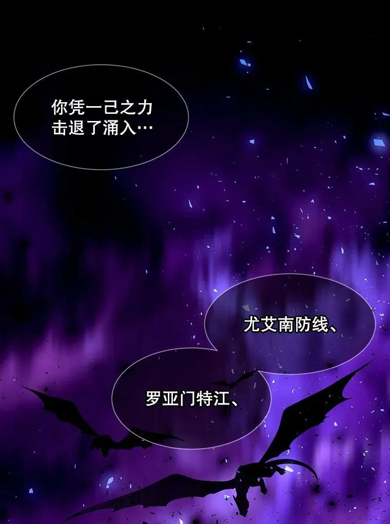 131.奇怪的夜晚45