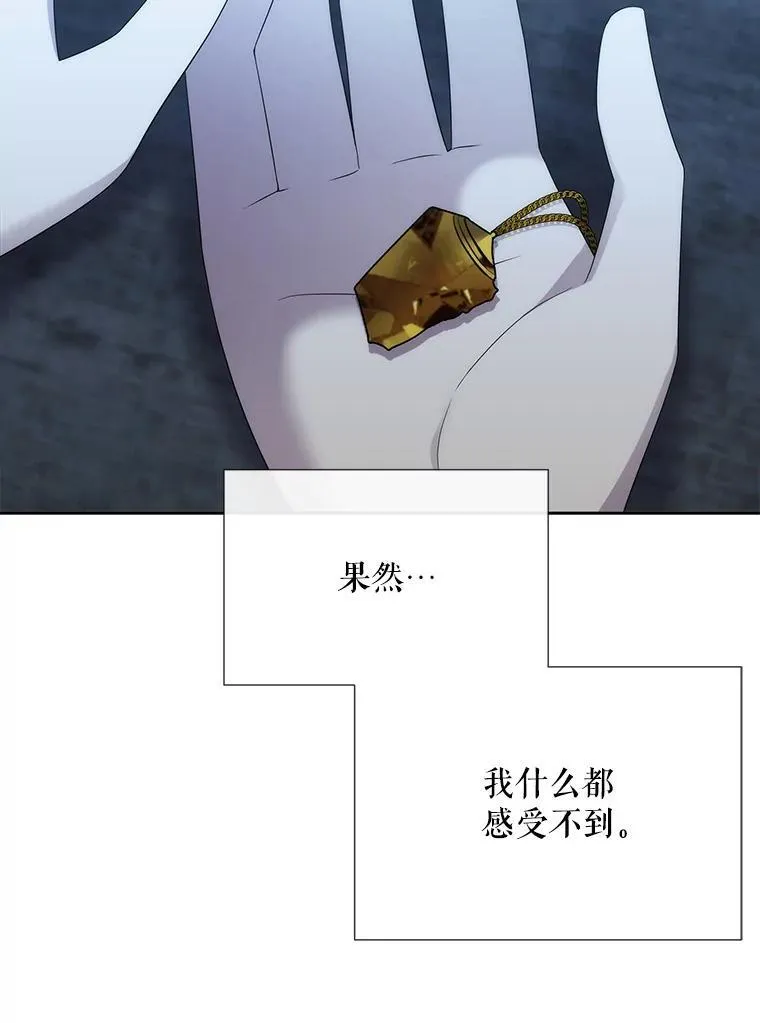 196.枯萎心脏71