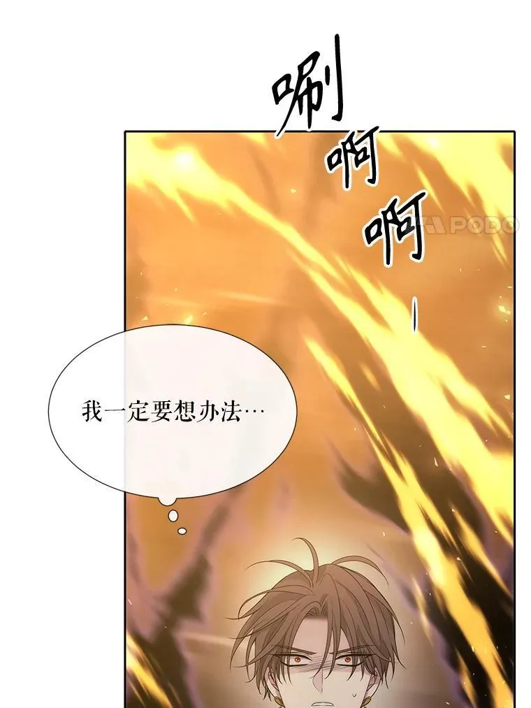 179.恭迎恐惧46