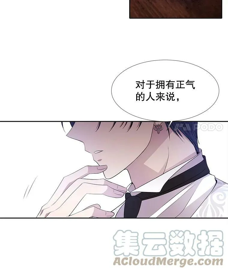 67.凶悍的少女39