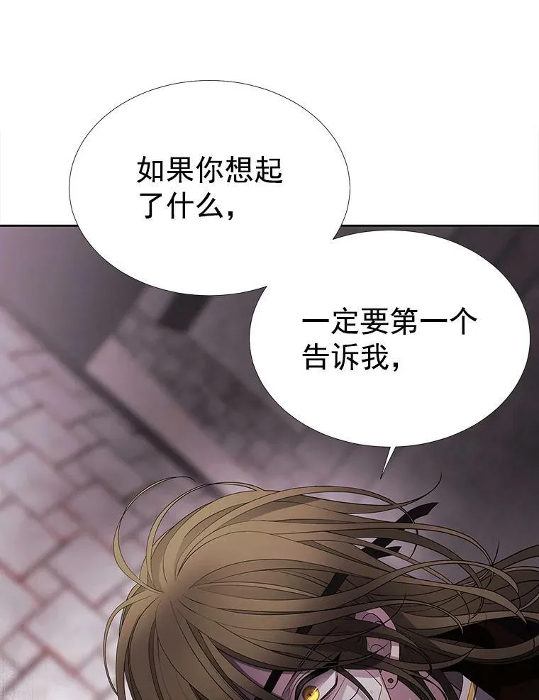 41.内心的挣扎70