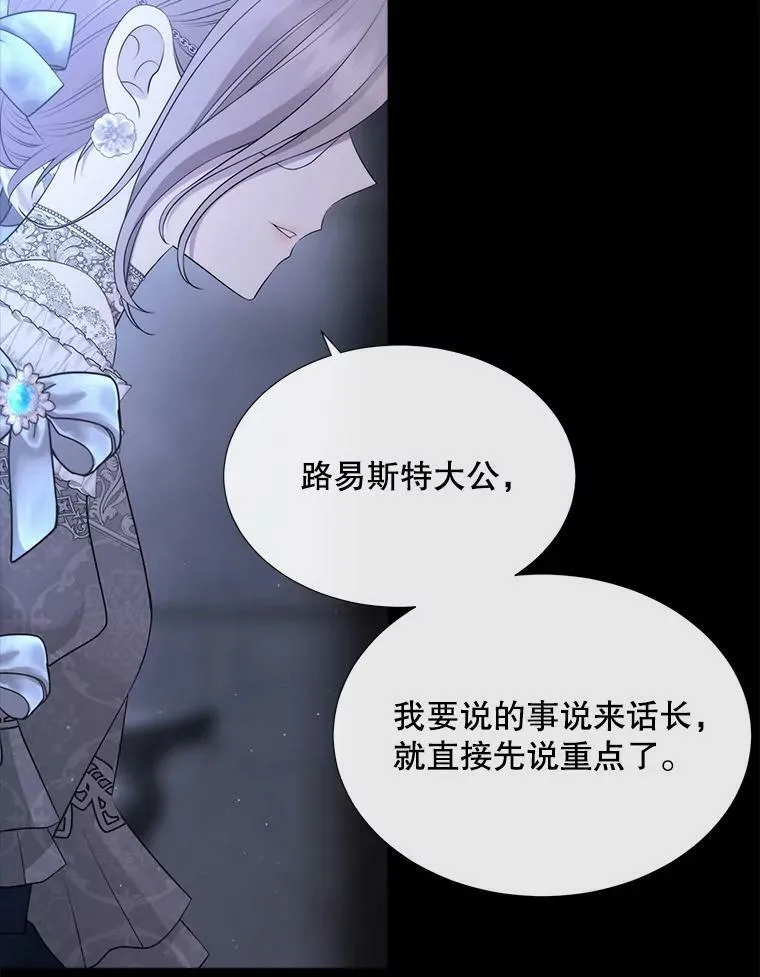 131.奇怪的夜晚58