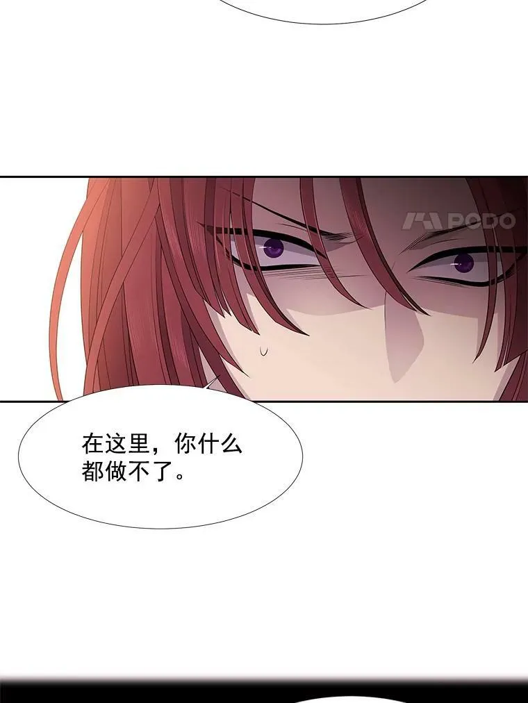 11.暴走的丹·蒙特7