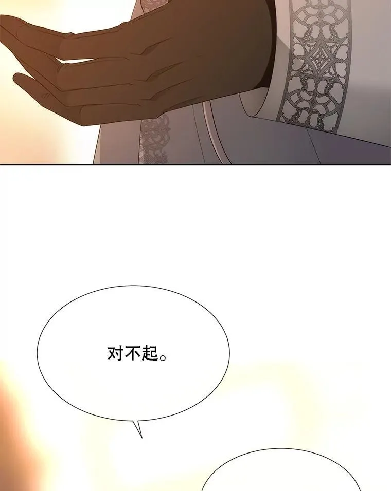 189.本源魔力50