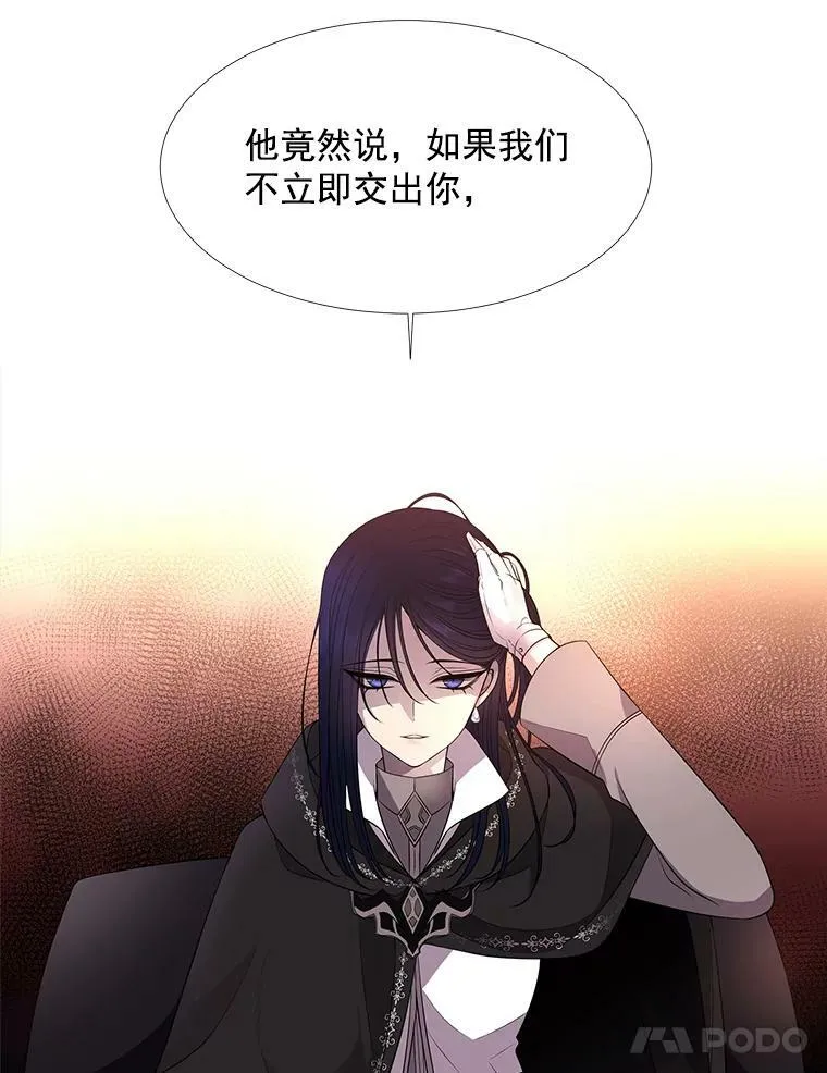 19.出使玛贝尔20