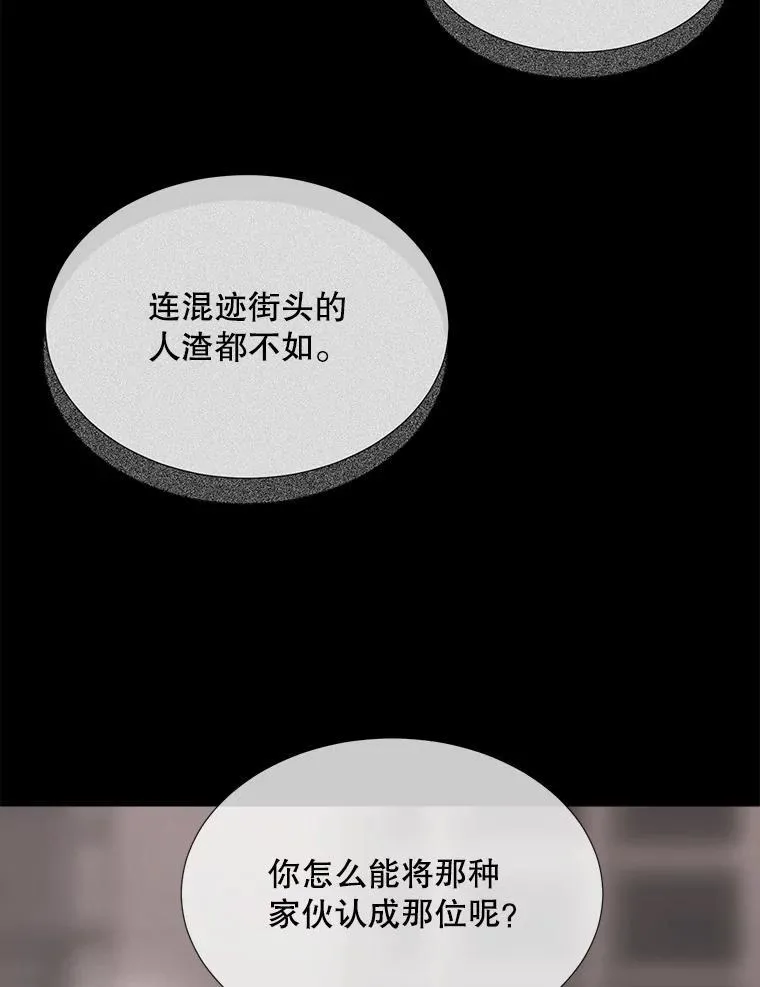 193.代行绝罚89