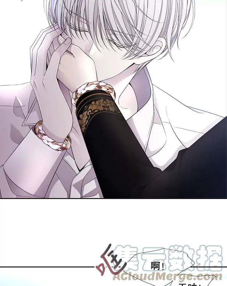 91.魔族村42