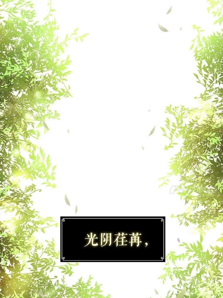 1.重生的大魔法师47