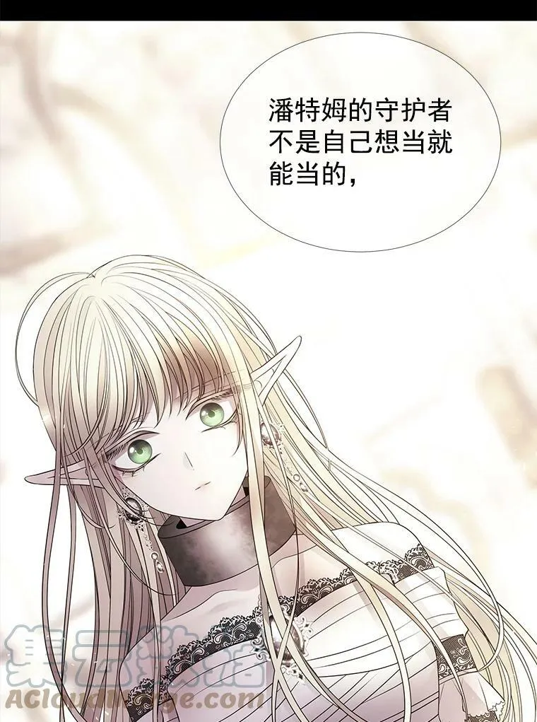 47.潘特姆森林的守护者51