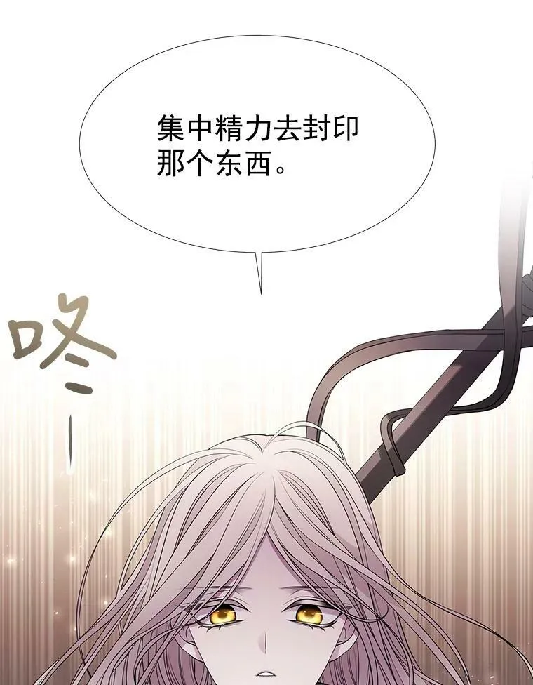 54.“那位大人”59