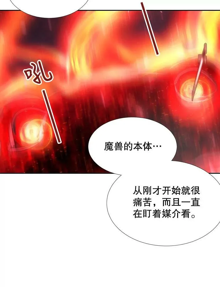 103.意外的相遇65