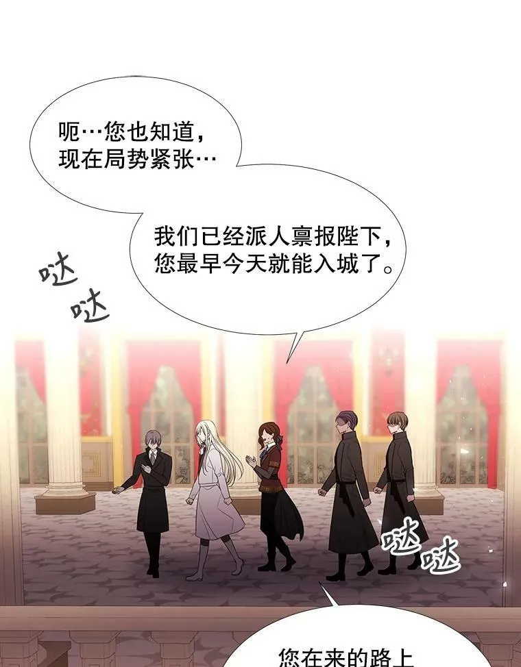 86.各就各位16