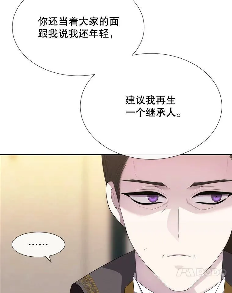 146.试探80