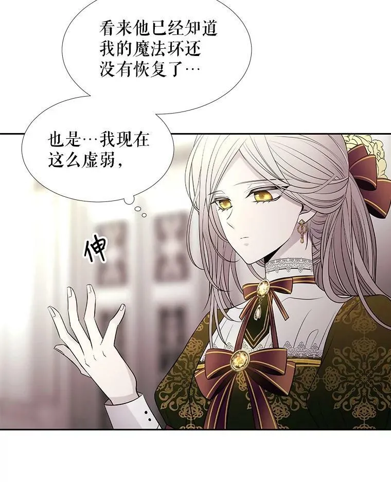 36.真假师父67