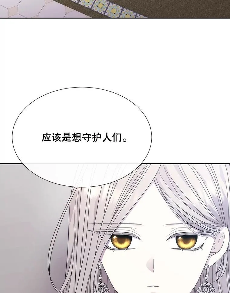 204.最爱之人29