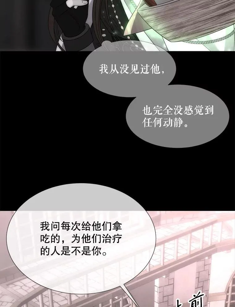 193.代行绝罚77